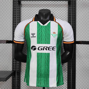 Visuel 1 — Maillot Betis concept 2025-26