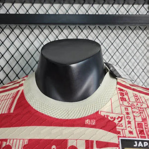 Visuel 3 — Maillot Japon saison 2023 édition spéciale Tokyo
