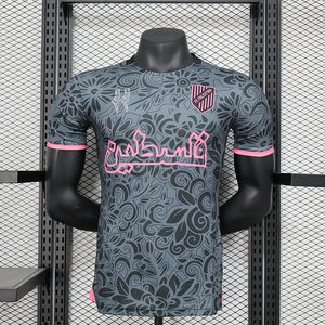 Visuel 1 — Maillot 2024 Palestine